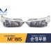 MOBIS HEADLAMP SET FOR HYUNDAI IONOQ 2016-19